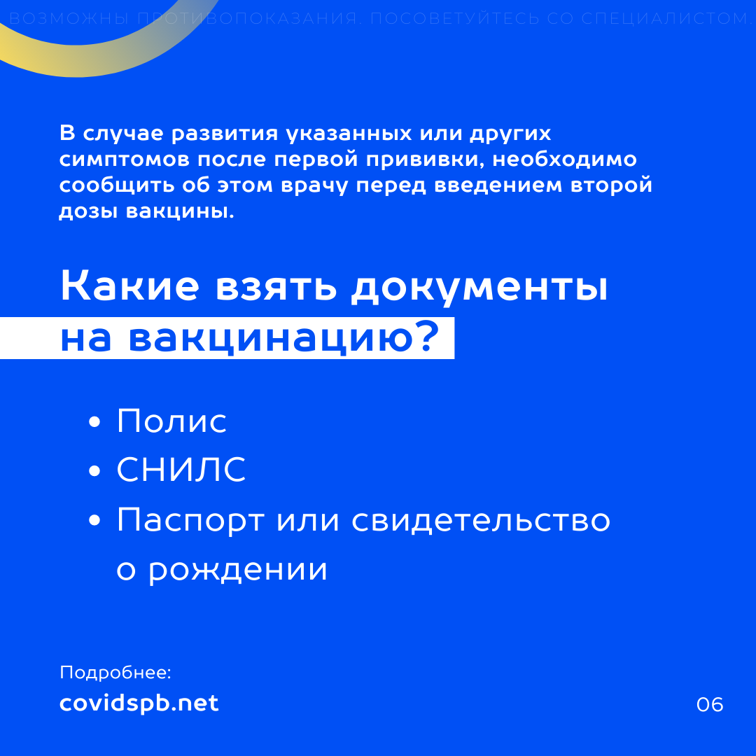 Государственное бюджетное дошкольное образовательное учреждение детский сад  №109 Невского района Санкт-Петербурга - Новости